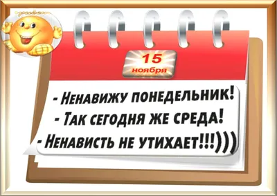 День сотрудника органов внутренних дел Российской Федерации