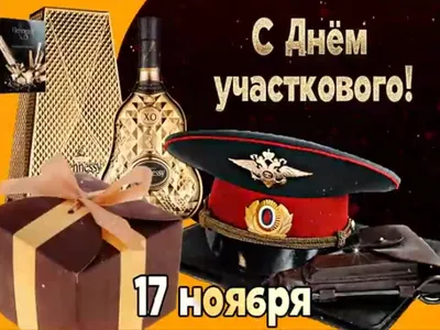 Праздники на этой неделе