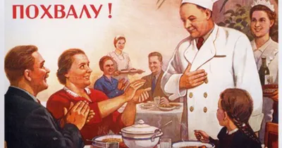 День повара 2021 - открытки и поздравления для кулинаров - Телеграф