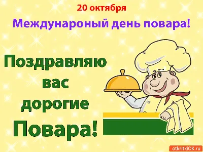 Поздравления от нашего подписчика. И да, я в курсе откуда этот текст. Но мы  Павла поддержим. С ПРАЗДНИКОМ.. | ВКонтакте