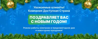 Поздравление от отдела кадровой работы с подведомственными учреждениями  Департамента управления делами и кадров МЗ РФ