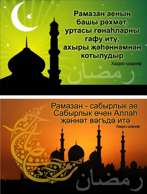 Курбан-байрам-2022: новые красивые открытки и поздравления с праздником для  мусульман - 