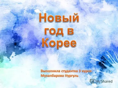 Поздравление с Новым годом и Рождеством Христовым! | Чебоксарский  муниципальный округ Чувашской Республики