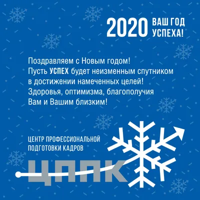 Открытки "С Новым Годом 2023" для коллег и партнёров Скачать бесплатно