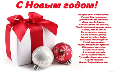 С Новым 2015 годом! | СЛЕДСТВЕННЫЙ ИЗОЛЯТОР №5