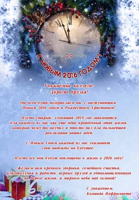 С Новым 2015 годом!