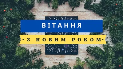 С Новым годом 2024 - поздравления в прозе и стихах - картинки, открытки -  Lifestyle 24