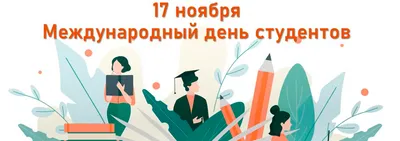 Классы Физтех XXI»: поздравляем башкирских школьников с открытием новых  классов - Фонд развития Физтех-школ