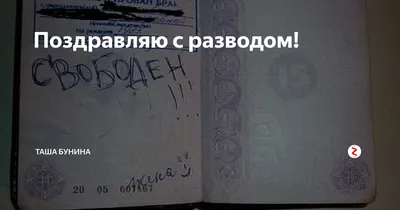 Папка адресная бумвинил А4 (пухлая) "Поздравляем" бордовая с разводами -  Адресные папки - Компания "Имидж"