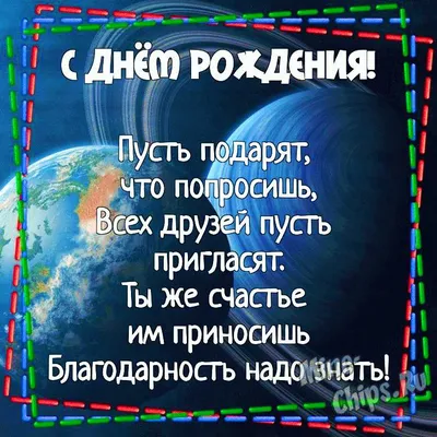 Поздравления с рождением сына своими словами и в стихах