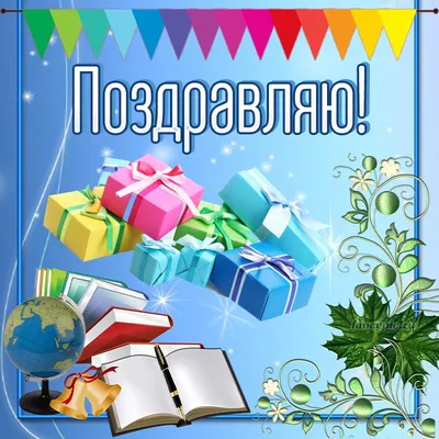 Открытки с рождением и новорождённым - скачайте на 