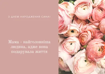 НАЖИМАЙ!❀НЕВЕРОЯТНО КРАСИВОЕ ПОЗДРАВЛЕНИЕ❀ С РОЖДЕНИЕМ СЫНОЧКА! - YouTube