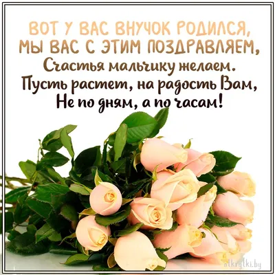 Александр Серов принимает поздравления с рождением внука | День из жизни  знаменитых людей | Дзен