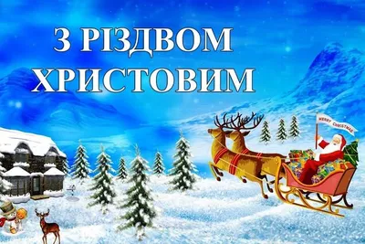 Поздравления с Рождеством 2023: душевные поздравления в стихах и прозе -  