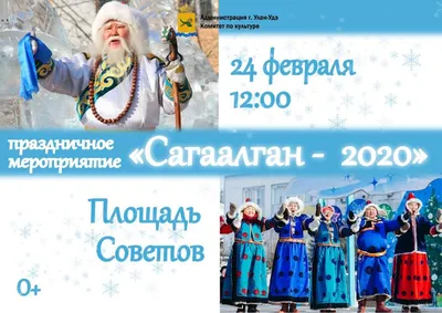 С Сагаалган! Клевые открытки и чуткие слова в буддийский Новый год 20  февраля | Весь Искитим | Дзен