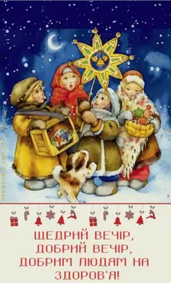 Старый Новый год – поздравления | ВЕСТИ | Christmas bulbs, Holiday, Postcard