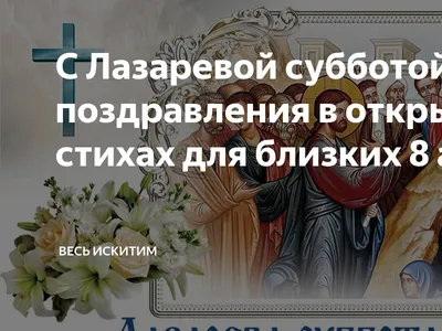 Поздравления с субботой - 84 шт.