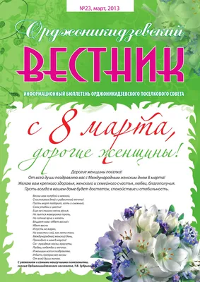 С Праздником весны и труда - Театральный центр "Жаворонки"