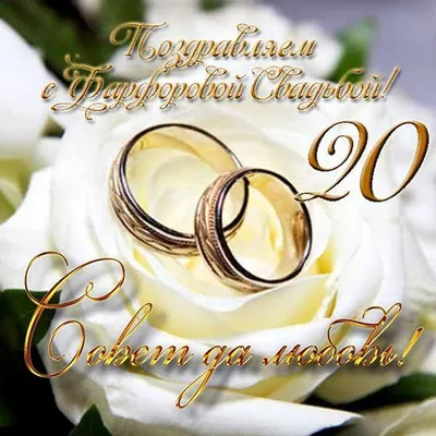 Открытки с годовщиной бумажной свадьбы на 2 года брака в 2023 г | Свадебные  цитаты, 50 лет годовщина свадьбы, Золотая свадьба