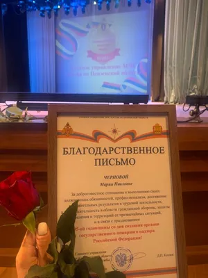 Поздравляем с наградой