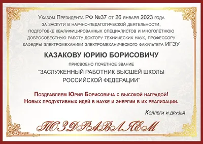 От всей души поздравляем Алину Михайловну Куликовскую с заслуженной наградой!  👏🏻🤝👍🏻 | Instagram