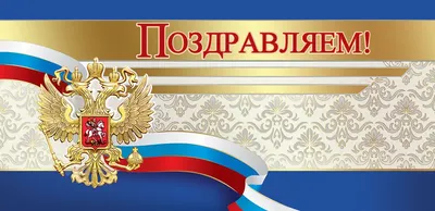 ПОЗДРАВЛЯЕМ Татьяну Алексеевну Абакшину с наградой за активное участие в  подготовке и проведении мероприятий, связанных с празднованием 70-летия  Победы | ИГЭУ