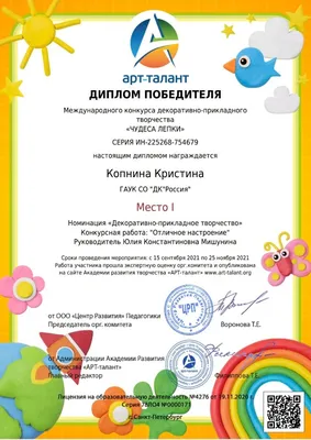 Поздравляем с победой на Всероссийском конкурсе! - АГК