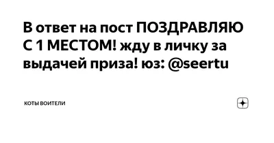 Блогу один год. Принимаю поздравления!