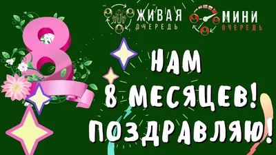 Winx поздравление с 8 марта