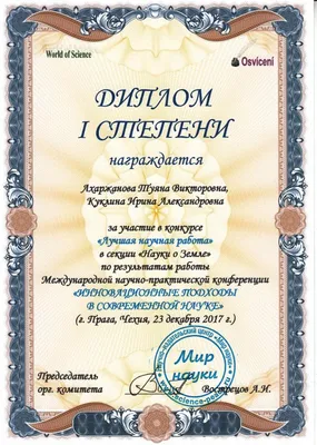 Поздравление ректора Светланы Беспаловой выпускникам Донецкого  национального университета | Новости ДонГУ