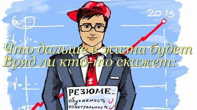 Международный день студента - поздравления в стихах, прозе и открытки с  Днем студента в Украине