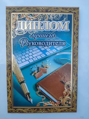 Поздравление коллектива с новым учебным годом | Профсоюзная организация  работников УдГУ