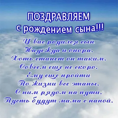 С Днем Рождения взрослому сыну от мамы! С любовью, очень нежно и  трогательно! - YouTube