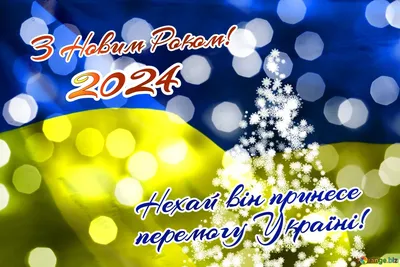 Поздравление со старым Новым годом – 2022: красивые открытки, стихи и  пожелания - 