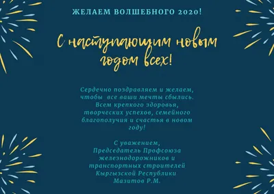 Открытка-мини «Поздравляю с Новым годом!», семья, 10,5 × 7,5 см (10 шт) -  РусЭкспресс