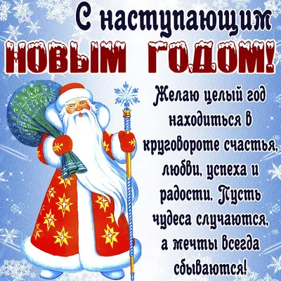 Поздравления с Новым годом и Рождеством! | Администрация Муниципального  образования поселка Боровский