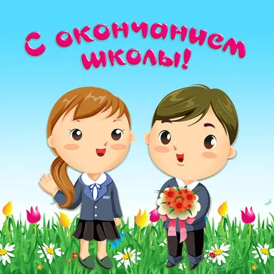 Медаль в подарочной открытке "За успешное окончание школы" (665590) -  Купить по цене от  руб. | Интернет магазин 