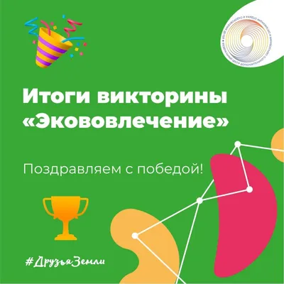 Открытка поздравляю с победой