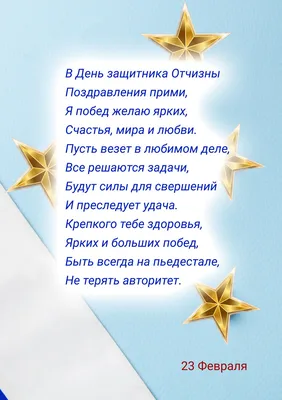 Поздравления Ветеранов с Днём Победы! :: Новости :: Государственное  автономное учреждение социального обслуживания Свердловской области  «Комплексный центр социального обслуживания населения Нижнесергинского  района»