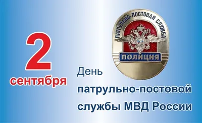 Поздравляю с Днем Конституции Российской Федерации! - Технопарк Якутия