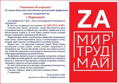 Новости / Управление федеральной службы по надзору в сфере защиты прав  потребителей и благополучия человека по Амурской области