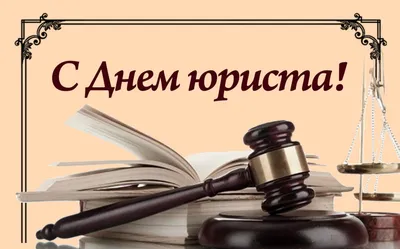 Леонид Пасечник: Дорогие соотечественники!. Поздравляю вас с Днем  Конституции Российской Федерации! Принятый 30 лет назад всенародным  голосованием Основной Закон определяет права и свободы граждан,  независимость России, ее уверенное развитие - Лента ...