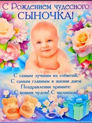 Поздравления племянника с днем рождения - картинки (15 открыток)