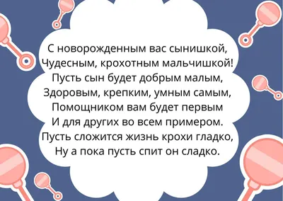 Красивые открытки с рождением сыночка (38 фото) » Уникальные и креативные  картинки для различных целей - 