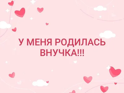 Поздравление с днём рождения бабушке в стихах - Новости Запорожья