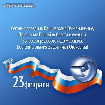 Стенгазета «23 февраля» в подарок нашим папам (6 фото). Воспитателям  детских садов, школьным учителям и педагогам - Маам.ру