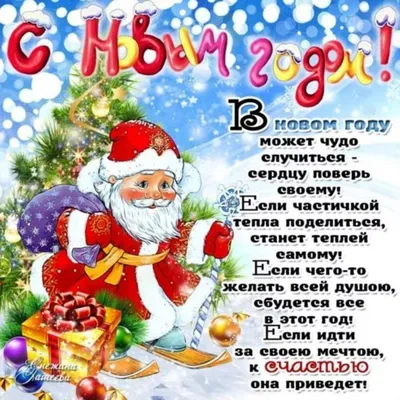 С наступающим Новым годом! | Новогодние пожелания, Открытки, Новогодние  открытки