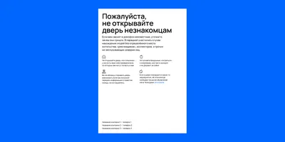 Пожалуйста, не трогайте меня", или Потри себя за нос и увидишь язычника |  Реки и веси Лисы Леси | Дзен