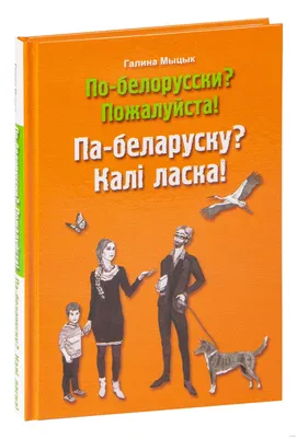 Картинки с надписью я извини меня пожалуйста (49 фото) » Юмор, позитив и  много смешных картинок