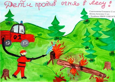 Рисунок пожар в лесу для детей - 90 фото